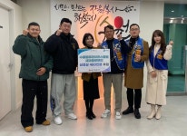 수원블루LC·새마을푸줏간, 수원시자원봉사센터에 삼겹살 480인분 후원
