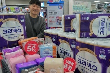 롯데마트, 위생용품 최대 반값 세일