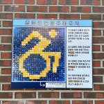 이리모현초, 장애인 전용 주차 표시 ‘능동 휠체어 마크’ 타일 전교생이 완성