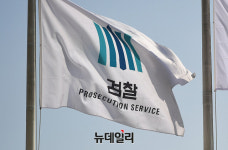 검찰, 12·3 비상계엄 수사 특수본 가동 [계엄 해제 이후]