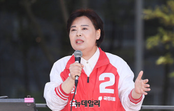 윤희숙, '한국의 트럼프' 이재명 겨냥 
