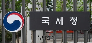 국세청, 골프존 겨냥 세무조사… 기업 저승사자 조사4국 투입된 까닭은?