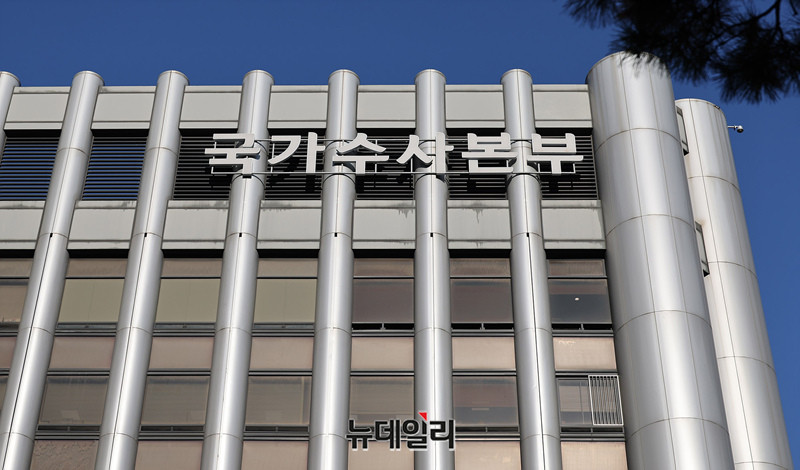 합동참모본부의 권영환 계엄과장, 공수처 참고인으로 소환, 비상계엄 사태 조사 진행 중