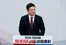 [포토] 정견발표 하는 김태호 국민의힘 원내대표 후보