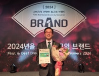 하나손보, ‘2024 소비자가 선택한 최고의 브랜드’ 자동차보험 부문 대상