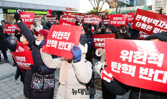 윤석열 대통령 탄핵 D-1, 경찰 을호비상 발령...찬반집회 총력전