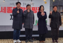 수혜 복구공사 완료…세종시설관리공단, 합강캠핑장 재개장식