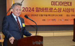 [포토] 미디어연대 알바트로스상 소개하는 이윤재 아나운서