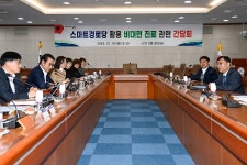 SW미래채움센터 남원에 개소, 디지털 대전환 시대 선도 예고