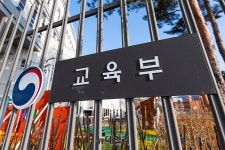 교비회계로 유흥주점 간 서영대·서강학원 임원들… 교육부, 이사진 전원 해임 결정