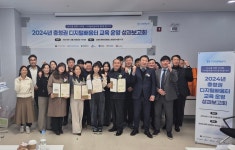 충북도, 올해 스마트폰 활용법 등 3427개 과정…3만483명 교육