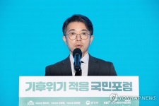 환경부, 정유업계와 기후 대응 맞손… 기후위기 기회로 바꾸자