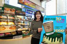 [Daily New유통] 세븐일레븐, CU, 풀무원푸드앤컬처 外