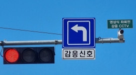 “대기차량 없으면 초록불”…청주시, AI기반 교통신호체계 구축