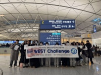 경북보건대, 글로벌 인재양성 ‘West Challenge’ 프로그램 운영
