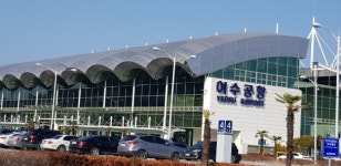 여수시의회, 콘크리트 둔덕 여수공항에 안전대책 촉구