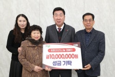 청주 우암동 이복순 씨, 1천만 원 기부로 이웃사랑 실천