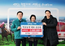 (재)영천시장학회, 장학금 500만원 기탁받아