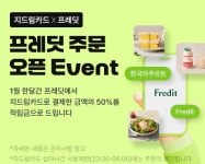 경기도주식회사, 아동급식카드 hy 프레딧까지 확대