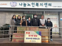 남영숙 도의원, 상주시 나눔노인복지센터 찾아 위문품 전달