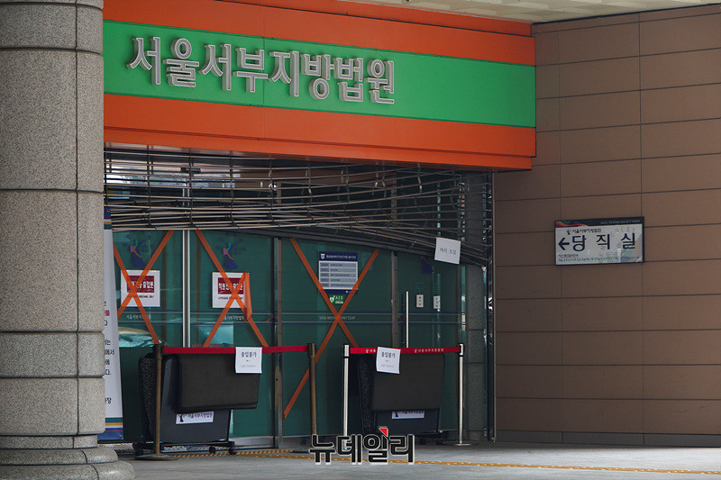 전국법관대표회의, 사법부 독립과 신뢰에 대한 논의 예상