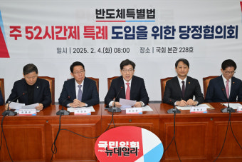 '이재명 우클릭'에 노 젓는 국민의힘 … 