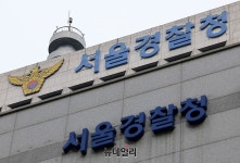 경찰 서부지법 불법행위 107명 수사 중 … 추가체포 4명 영장심사도