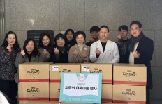 나르샤병원·재단법인 나르샤, 600만원 상당 사랑의 어묵 나눔