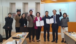 대구북구청소년회관, 북구 청소년의 진로·진학 지원 MOU 체결