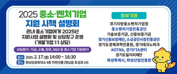 소나무푸드정명산업 | 정명근 화성시장, "우수 중소기업 지원 … 경쟁력 강화 힘쓸 것"