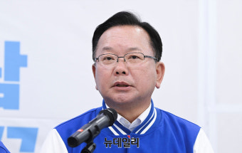 김부겸 