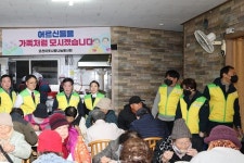 포항시의회, 오천사랑나눔의 집 무료급식소 배식 봉사활동 펼쳐