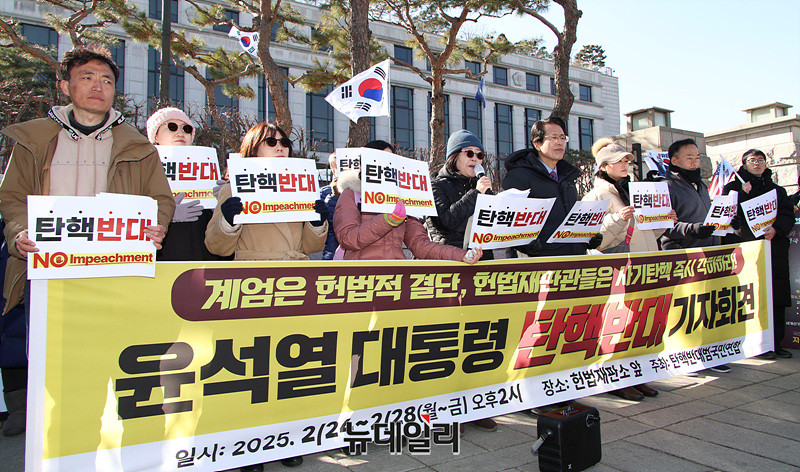 서울대생들과 국민의힘이 주도한 윤석열 대통령 탄핵 반대 기자회견, 정치적 분위기 주목