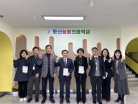 백종헌 의원, 윤산늘봄전용학교 방문 … 교육과 돌봄 통합 모델 강조