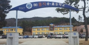 전남교육청, 급여 체불 등 보성 홍지중·고등학교 특별감사 착수
