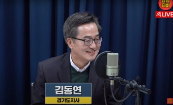 김동연 