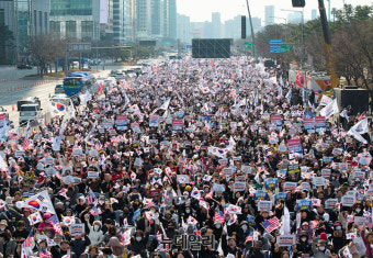 전한길 