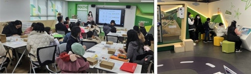세종시교육청, 시민과 함께하는 수학체험교실 운영