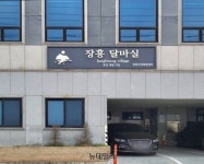 [이슈] 컨트롤 타워 없는 울릉군 권역별 사업, 이대로 괜찮나