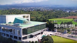 도립제주합창단, 제116회 정기연주회 개최