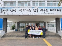 성산읍청소년지도협의회, 성산고 학생 4명 미래청소년지도위원 위촉