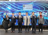 충북교육청, 한국교통대에 ‘에듀테크소프트랩’ 개소
