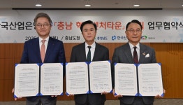 천안에 1210억 투입 ‘충남혁신벤처타운’ 조성… 미래 ‘유니콘 육성 거점’ 기대