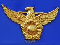 중앙경찰학교, 신임 경찰 315기 졸업식 개최