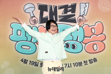 [영상] 대결팽봉팽봉 최양락 만세