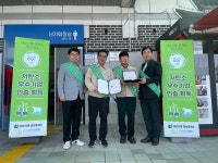 대보유통 화성휴게소, 휴게소 최초로 저탄소 인증 획득