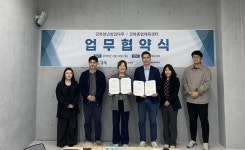 광운대 운영 강북청년창업마루, 강북종합체육센터와 내달부터 취약청년 수상안전요원 양성교육 운영