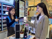 GS25, 우리동네GS 앱 ‘검색 실패어’ 분석해 청명주등 주류 히트상품 발굴 역발상