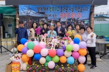 증평군 도안면 김기영 어르신 ‘상수연(上壽宴) ’열려