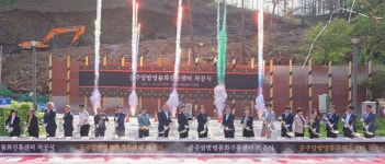 공주시, 공주알밤명품화진흥센터 착공…밤 산업 본격 육성